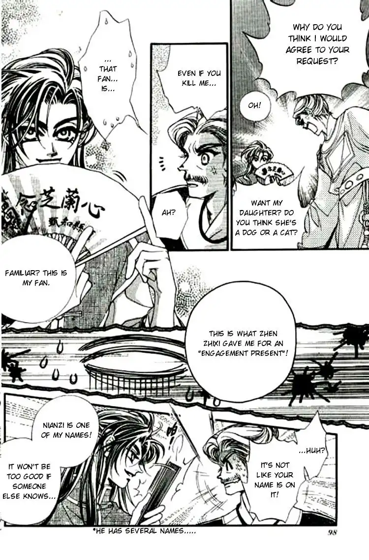 Yan Zhi Cuo Chapter 3 32